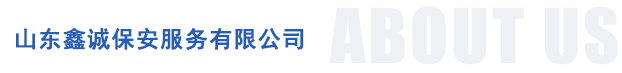 冷庫安裝公司